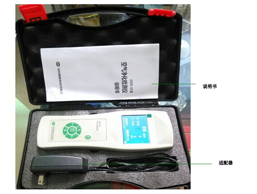 PM2.5粉塵儀，環(huán)境粉塵檢測儀