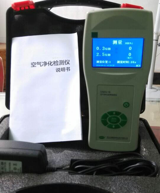 粉塵濃度檢測儀，手持便攜式空氣凈化粉塵檢測儀