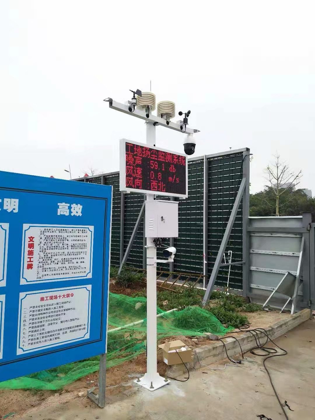 建筑工地粉塵在線監(jiān)測系統(tǒng)設(shè)備選擇什么樣的配置？